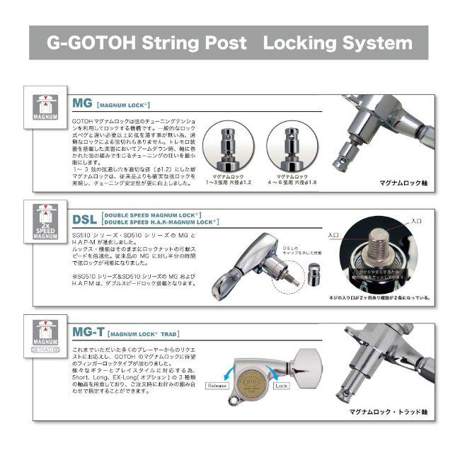 GOTOH SG360-01 MG-T