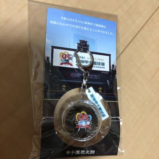 甲子園の土 キーホルダー(記念品/関連グッズ)