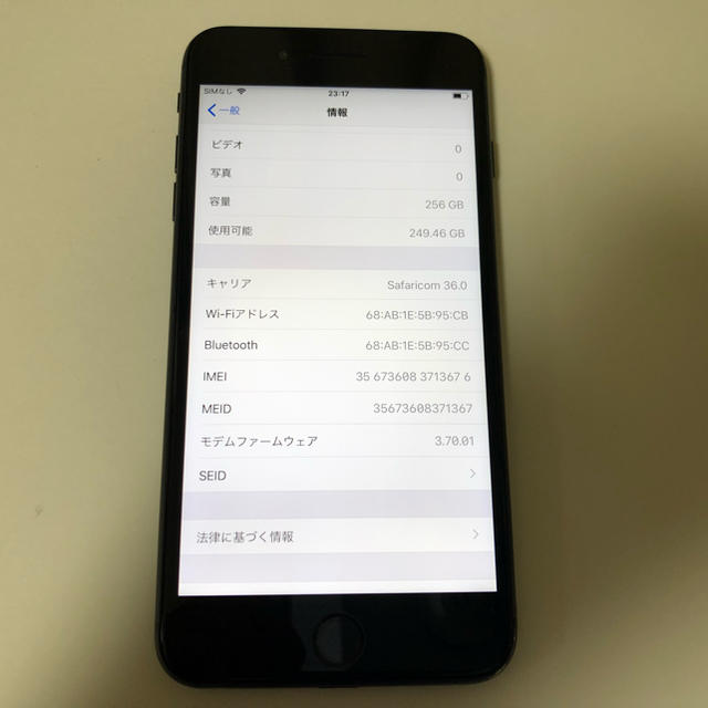 ■SIMフリーiPhone8plus 256GB ブラック 利用制限補償あり■スマートフォン本体