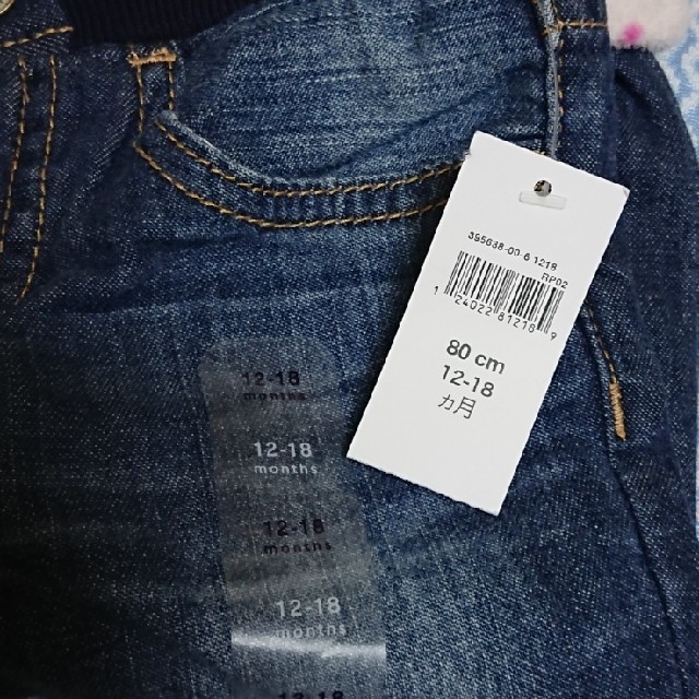 babyGAP(ベビーギャップ)の〈処分価格〉baby GAP デニム 80㎝ キッズ/ベビー/マタニティのベビー服(~85cm)(パンツ)の商品写真