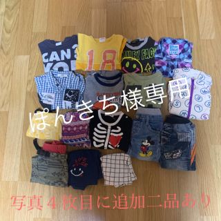 エフオーキッズ(F.O.KIDS)の男の子 まとめ売り 80〜95  20点セット！(その他)