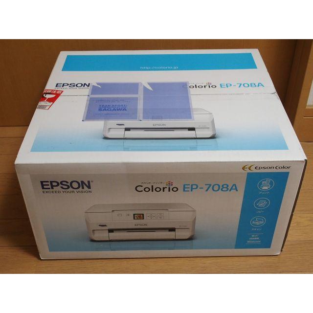 EPSON EP-708A 複合機 プリンター エプソン ③