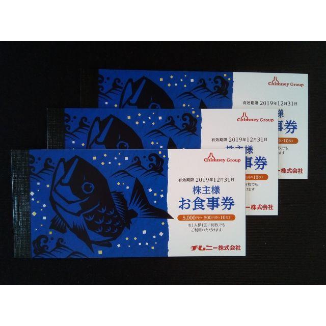関西ジャニーズJr. あけおめコンサート2021 西畑大吾 ちびぬい 関西ジャニーズJr. あけおめコンサート2021 西畑大吾 ちびぬい