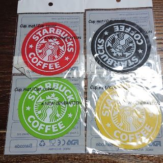 スタバコースター  (4枚セット)(テーブル用品)