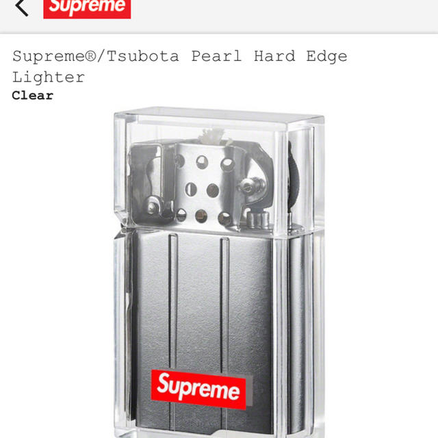 supreme tsubota pearl hard edge lighter
