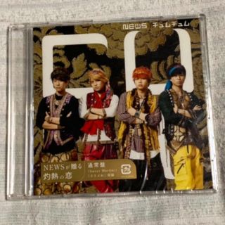 ニュース(NEWS)のチュムチュム (通常盤)(アイドルグッズ)