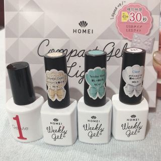 ネイルホリック(NAIL HOLIC)の専用！HOMEI ジェルネイルキット(ネイル用品)