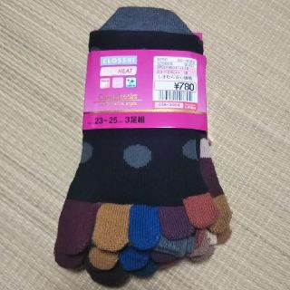 しまむら 五本指ソックス 靴下の通販 15点 しまむらのレディースを買うならラクマ しまむら 五本指ソックス 靴下の通販 15点 しまむらのレディースを買うならラクマ