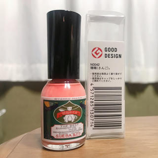 【断捨離様専用】胡粉ネイルカラー（色:珊瑚）(ネイル用品)