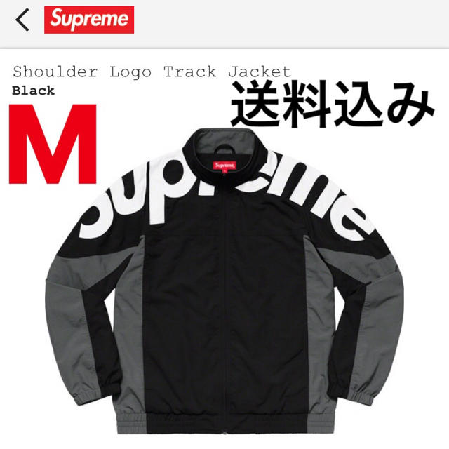 Supreme(シュプリーム)の黒  M メンズのジャケット/アウター(ナイロンジャケット)の商品写真