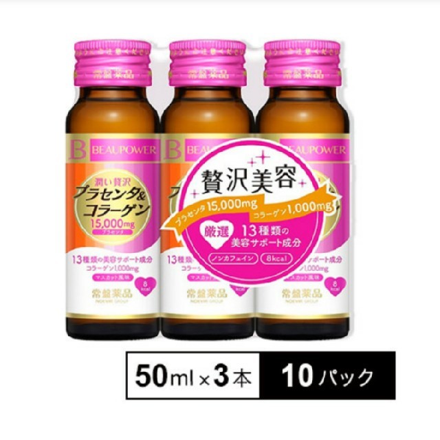 noevir(ノエビア)のプラセンタドリンク 30本入 食品/飲料/酒の健康食品(コラーゲン)の商品写真