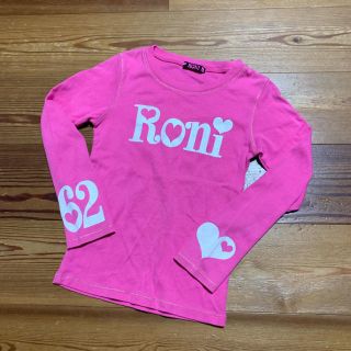 ロニィ(RONI)のRONI 長袖TシャツM(127-137) 7516(Tシャツ/カットソー)