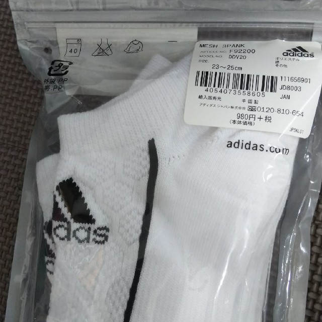 adidas(アディダス)のアディダス くるぶしソックス レディースのレッグウェア(ソックス)の商品写真