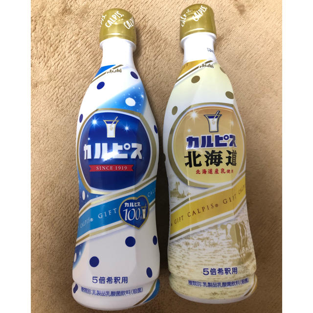 アサヒ(アサヒ)のカルピス 原液 ☆2本セット☆ 食品/飲料/酒の飲料(ソフトドリンク)の商品写真