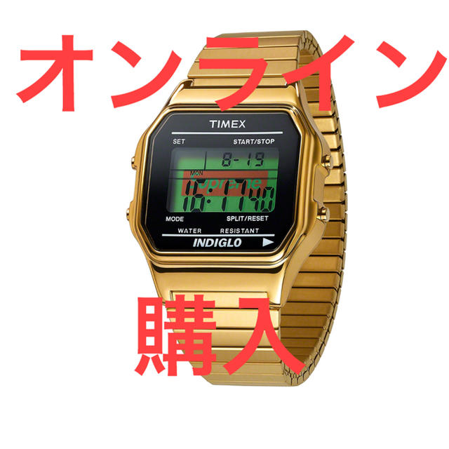 19aw Supreme Timex Digital Watch Gold