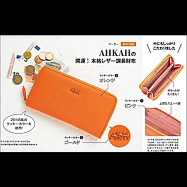 シャネルj12ダイヤスーパーコピー,アーカー長財布オトナミューズ付録の通販byみか'sshop|ラクマ