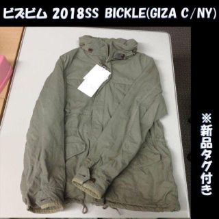 ヴィスヴィム(VISVIM)のハルカ様専用　ビズビム　 2018SS BICKLE　【新品】(その他)