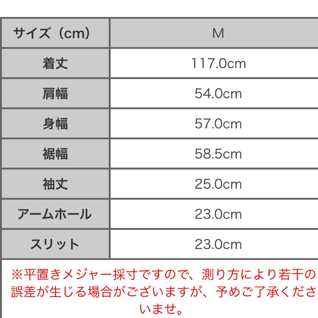 コットンTシャツワンピース レディースのワンピース(ロングワンピース/マキシワンピース)の商品写真