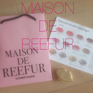 メゾンドリーファー(Maison de Reefur)のMAISON DE REEFUR今季💋(口紅)