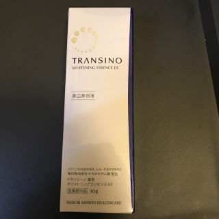 トランシーノ(TRANSINO)のトラシーノ 美白美容液 30ｇ(美容液)