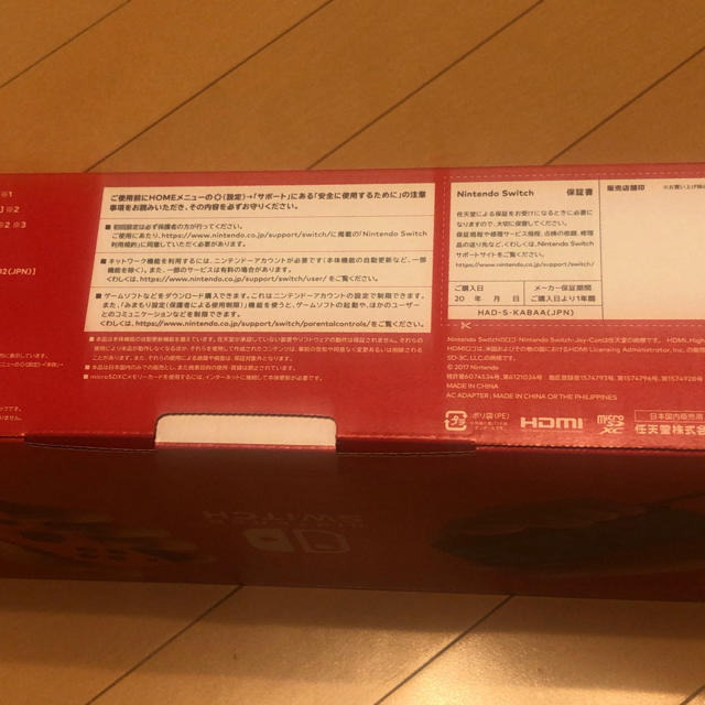 未開封★ Nintendo Switch ニンテンドースイッチ本体 ネオン 新型 1