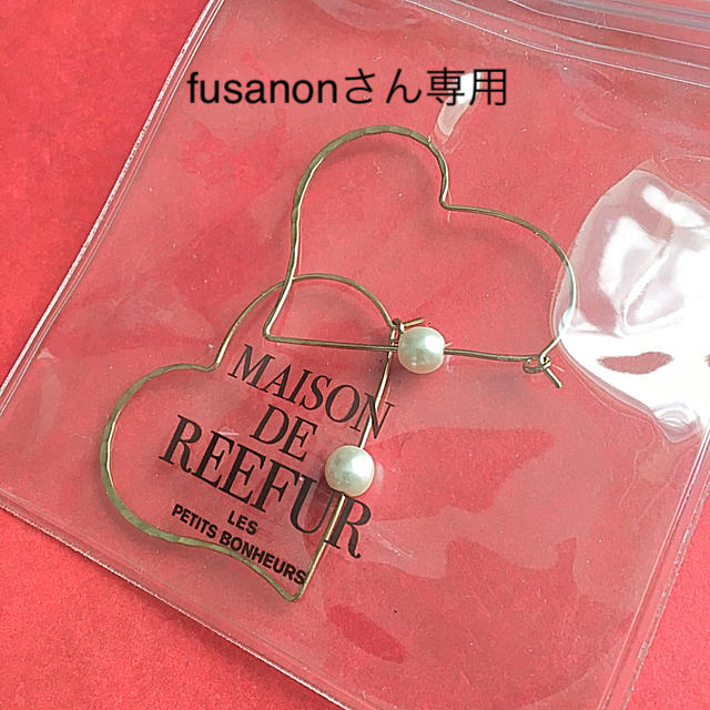 Maison de Reefur(メゾンドリーファー)のMAISON DE REEFUR 梨花 ピアス 値下げ中！ レディースのアクセサリー(ピアス)の商品写真