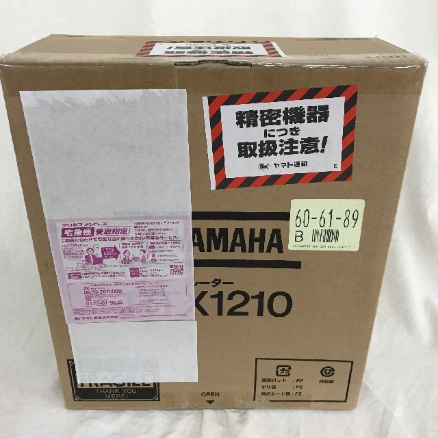 YAMAHA RTX1210