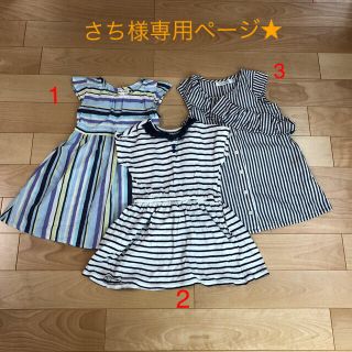 ベベ(BeBe)のさち様専用ページ★  【まとめ売り】ワンピース3点  サイズ100(ワンピース)