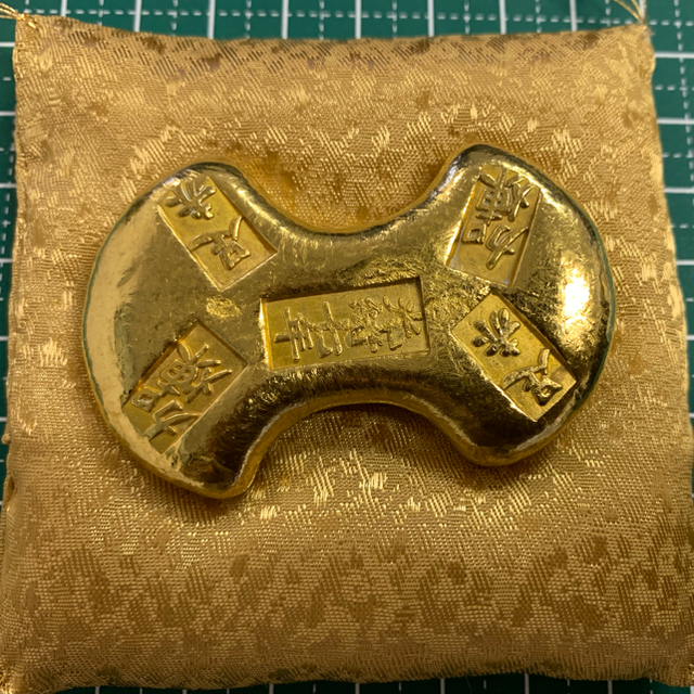 昔のお金？ 値引き！