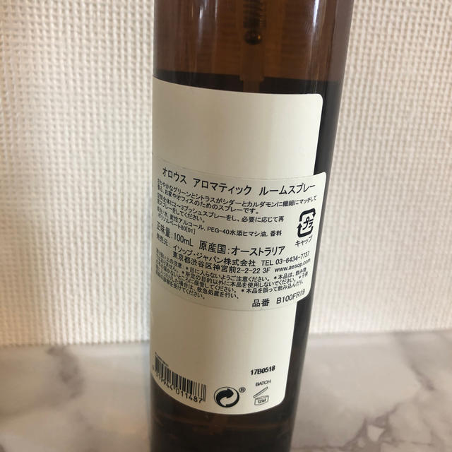 Aesop(イソップ)のイソップ  ルームスプレー インテリア/住まい/日用品のインテリア小物(その他)の商品写真