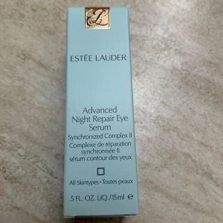 エスティローダー(Estee Lauder)のエスティローダー(美容液)