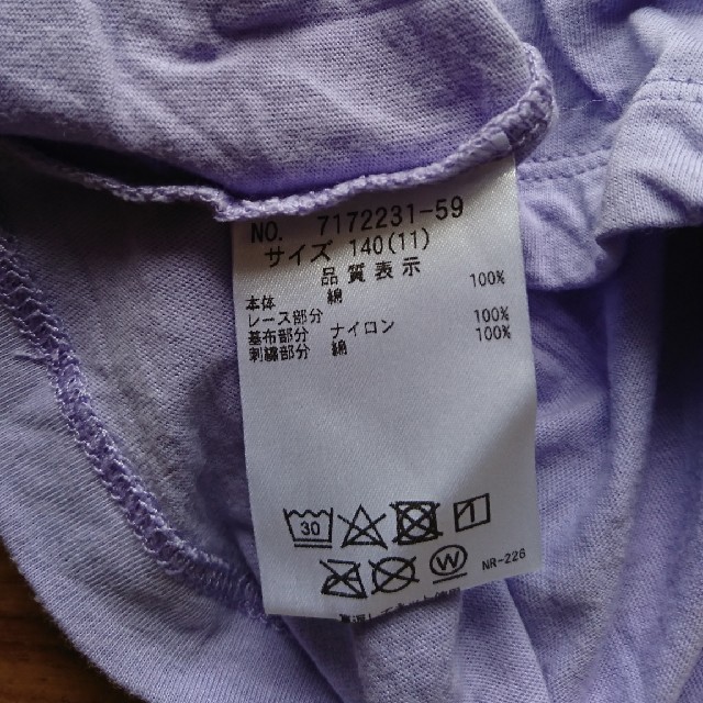 ANNA SUI mini(アナスイミニ)のTシャツ キッズ/ベビー/マタニティのキッズ服女の子用(90cm~)(Tシャツ/カットソー)の商品写真