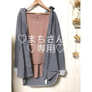 まちさん専用♡ 3点(Tシャツ(長袖/七分))