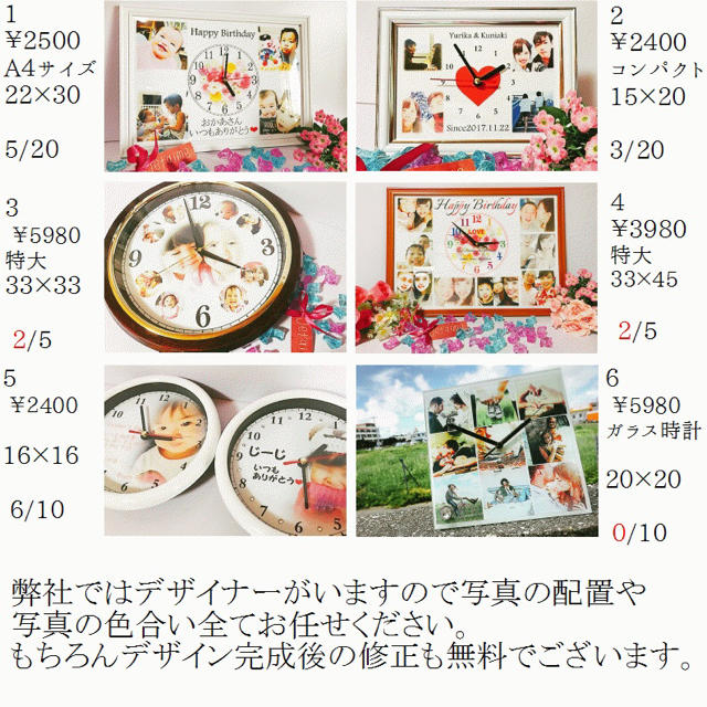 愛犬.ペットの写真で❤︎記念品や誕生日プレゼントにも❤︎写真入り時計