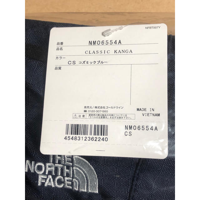 THE NORTH FACE(ザノースフェイス)のブルー★ノースフェイス ★クラッシック カンガ ウエストポーチ ネイビー メンズのバッグ(ボディーバッグ)の商品写真