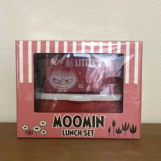 リトルミー(Little Me)のムーミン ミィ ランチボックス(弁当用品)