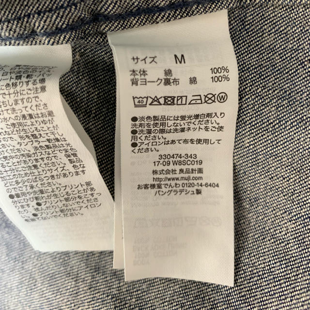 MUJI (無印良品)(ムジルシリョウヒン)の無印良品 デニムロングシャツ レディースのトップス(シャツ/ブラウス(長袖/七分))の商品写真