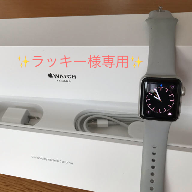 Apple Watch  series3 38mm  GPS アルミニウム