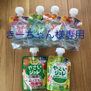 モリナガニュウギョウ(森永乳業)の森永 やさいジュレ うるジュレ(その他)