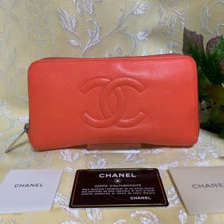 シャネル(CHANEL)のお値下げ！CHANEL☆ キャビアスキン ラウンドファスナー 長財布♡正規品(財布)