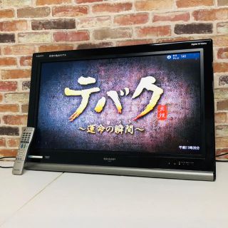 SHARP AQUOS 32型 液晶 テレビ LC-32D10 シャープ