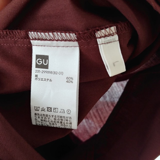 GU(ジーユー)の新品未使用!トップス レディースのトップス(カットソー(半袖/袖なし))の商品写真