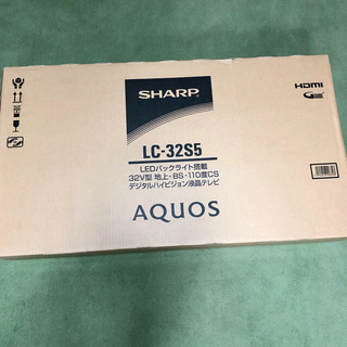 シャープ(SHARP)の新品未開封 32型 SHARP AQUOS(テレビ)