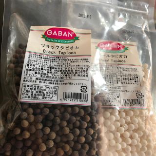 ギャバン(GABAN)のGABAN  ブラックタピオカ、パールタピオカセット(菓子/デザート)