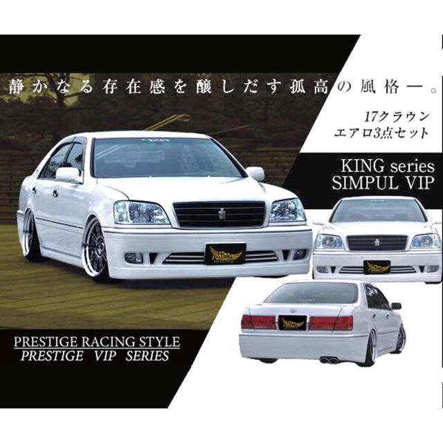 日本製・綿100% 【新品未使用】トヨタ MR-S ZZW30 ヘッドランプ