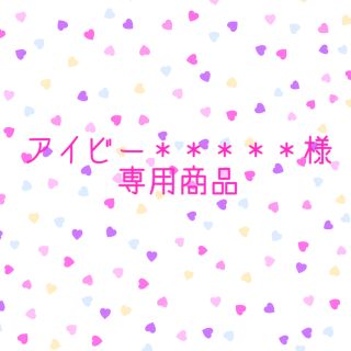 ショウガクカン(小学館)の【アイビー＊＊＊＊＊様専用】めばえ付録DVD(キッズ/ファミリー)