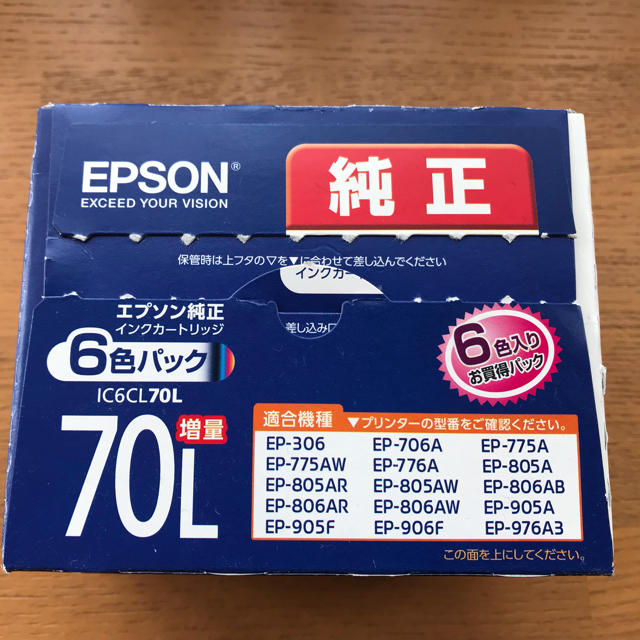 EPSON(エプソン)のエプソン 純正インクカートリッジ70L 増量 インテリア/住まい/日用品のオフィス用品(OA機器)の商品写真