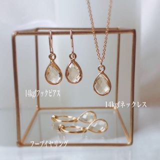 ２点ネックレス&フープイヤリング♡宝石質♡枠付きシトリン