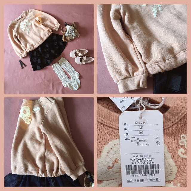 Seraph(セラフ)のタグ付新品✧ Seraph  女の子モチーフ トップス‧˚₊❁︎ キッズ/ベビー/マタニティのキッズ服女の子用(90cm~)(Tシャツ/カットソー)の商品写真