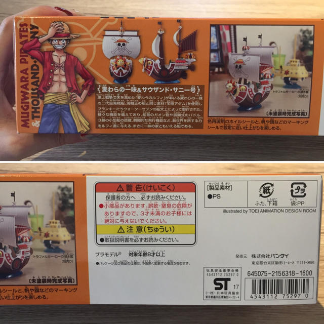 Bandai One Piece ワンピース サウザンド サニー号 プラモデルの通販 By Miko S Shop バンダイならラクマ